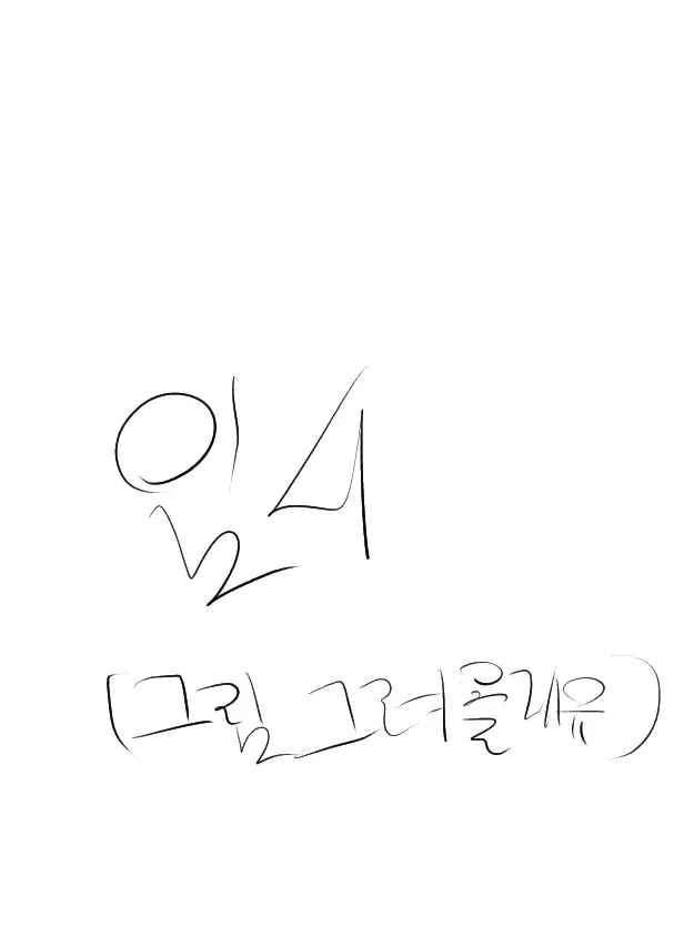 puppy_UNI.T의 리레볼루션