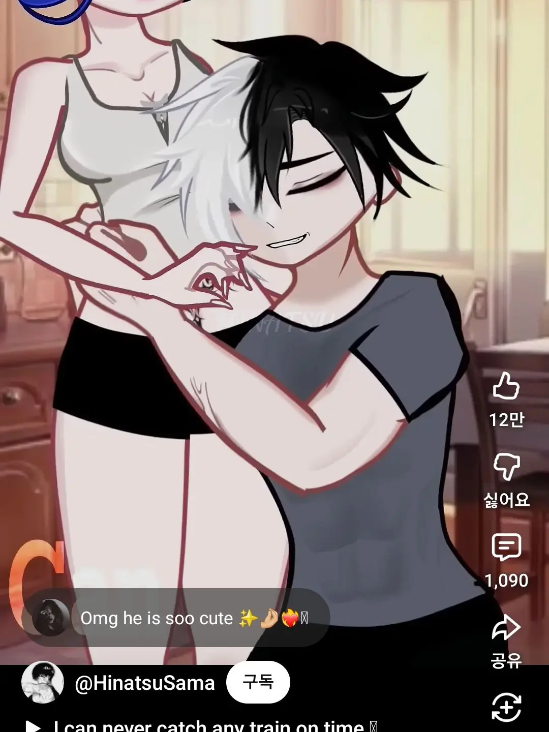 PWS의 수인고등학교