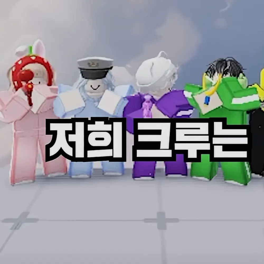 RoundShare0369의 쫄쫄이 패밀리