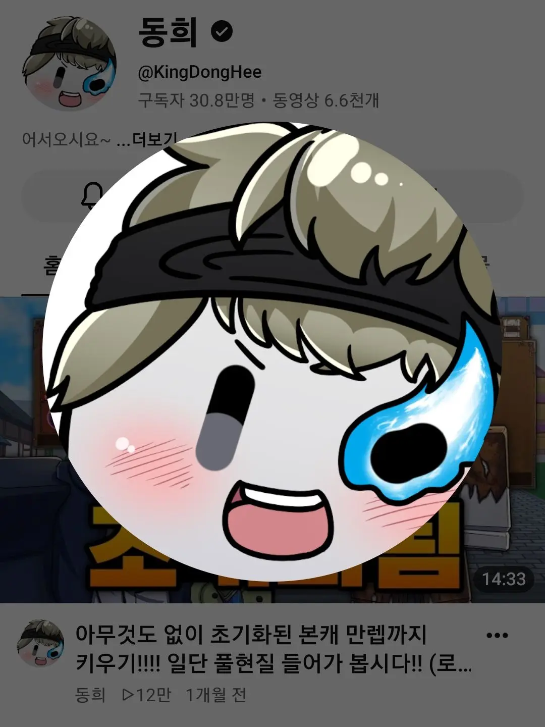 FatMoon1544의 동희퀸톨의 우당탕탕 쌍둥이 육아