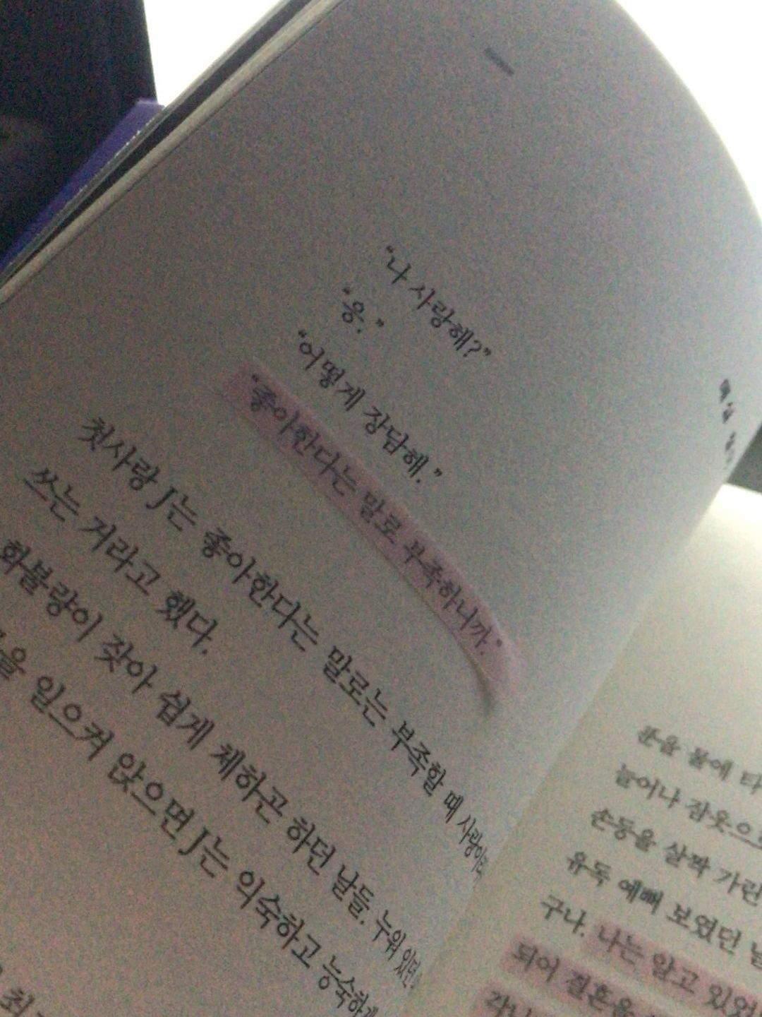 希望 대표 이미지