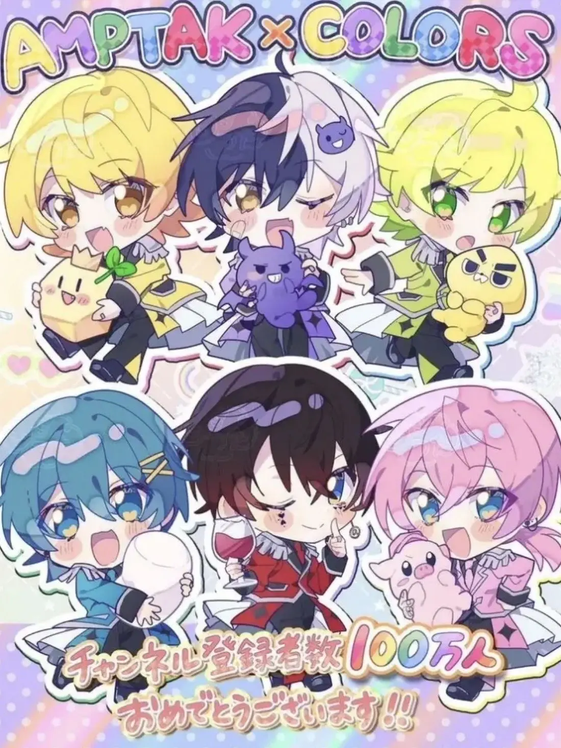 nanasisandayo의 ホスト達に惚れられて