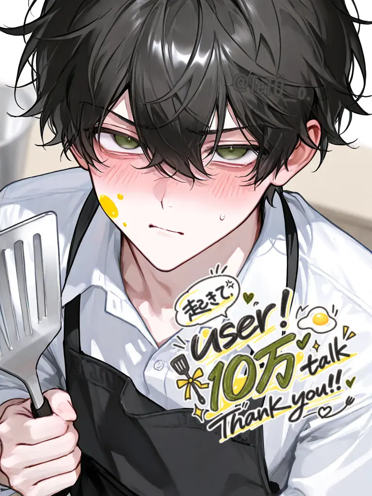 TeTO_o.의 風呂場の向こう側