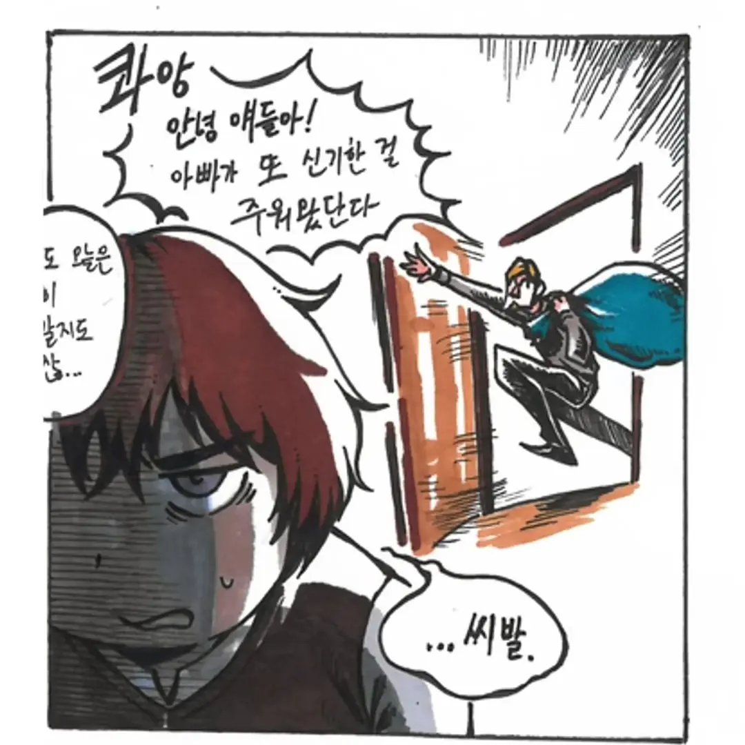 AmusedScarf0950의 이것저것  주워오기를 잘하는 언쇼씨