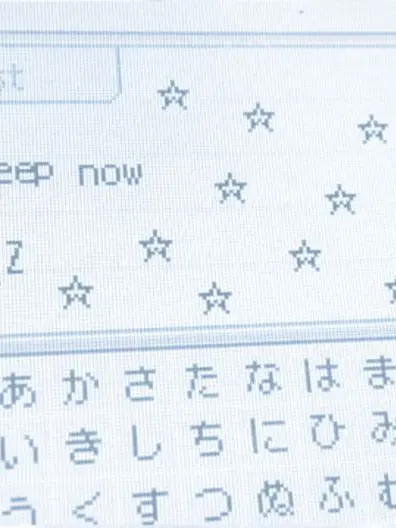 StrictMask7122의 소꿉친구 김호영