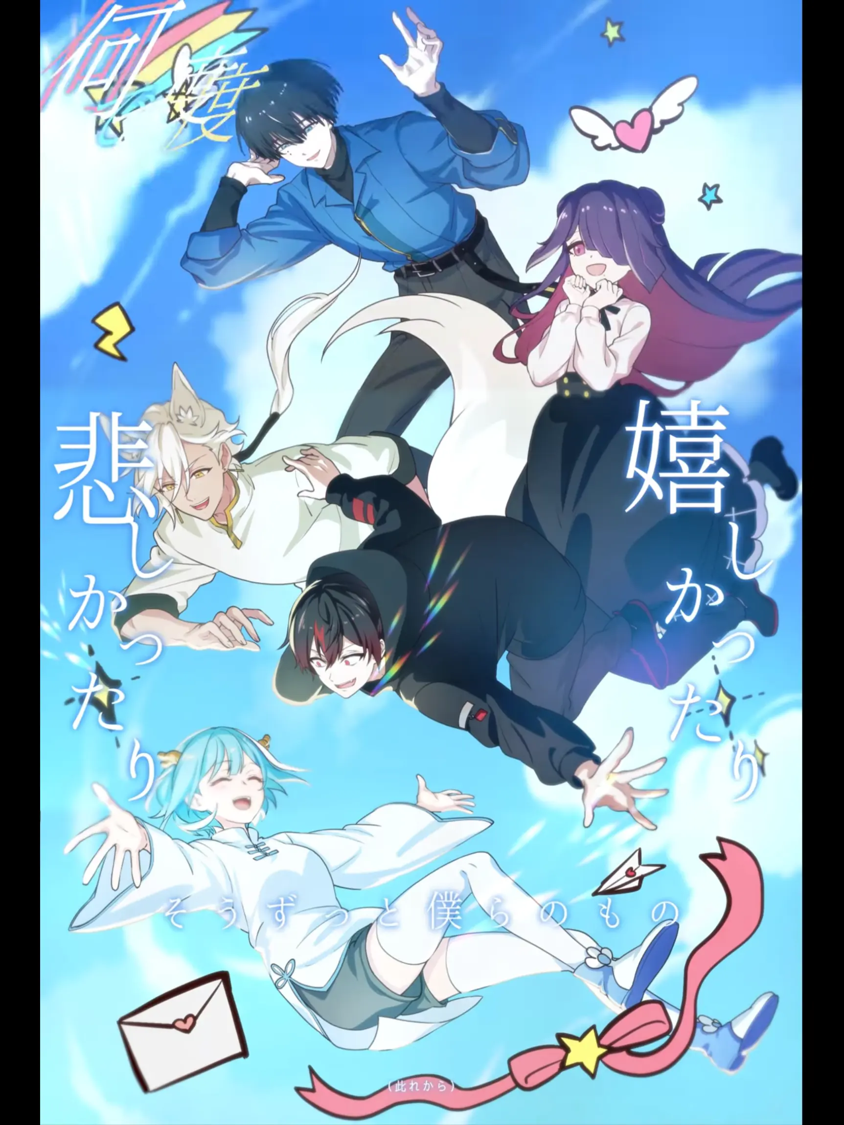 Yuki0112_kageosi의 KRKR