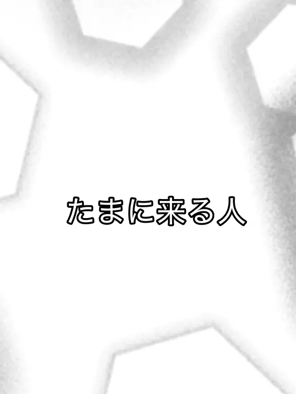 MoistTapir9205의 時々牧場に来るヤバいやつ