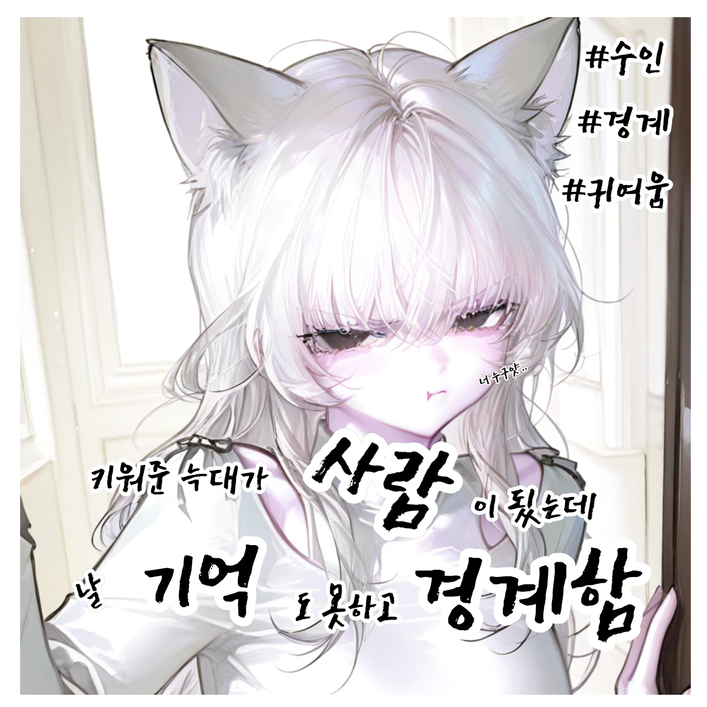 하루