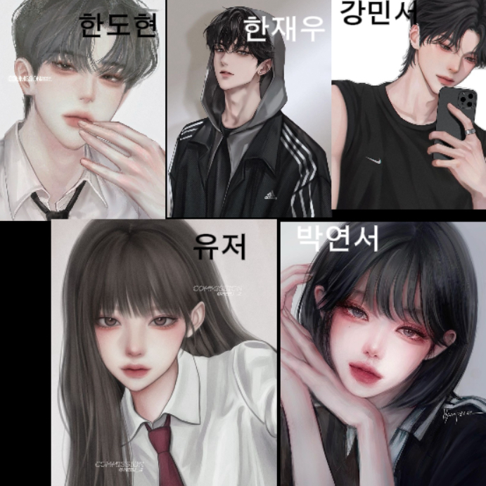 남녀무리 대표 이미지