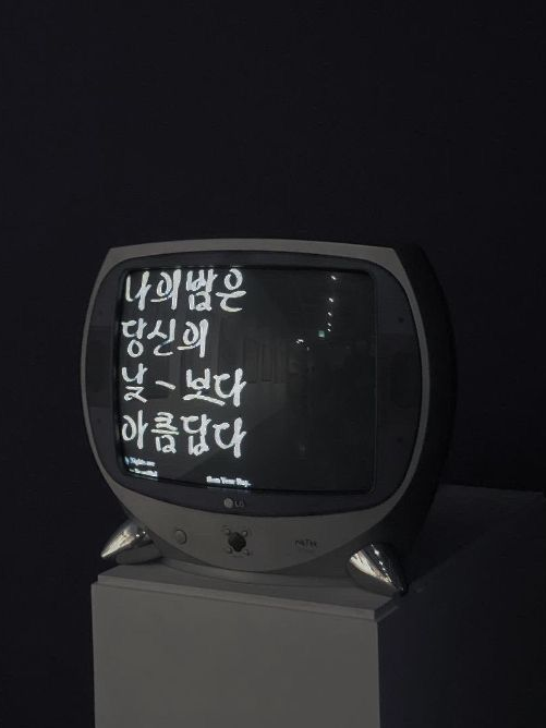 박서진 대표 이미지