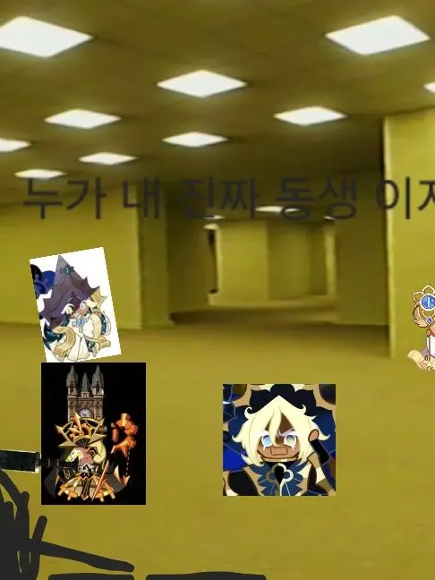 J-13의 쿠키런 백롬