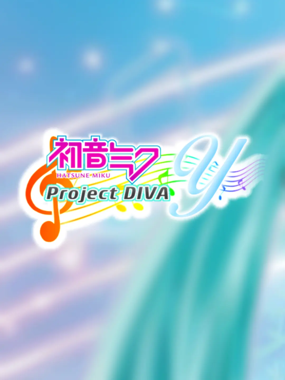 Strumble의 Hatsune Miku: Project DIVA Y AU [Room #3]