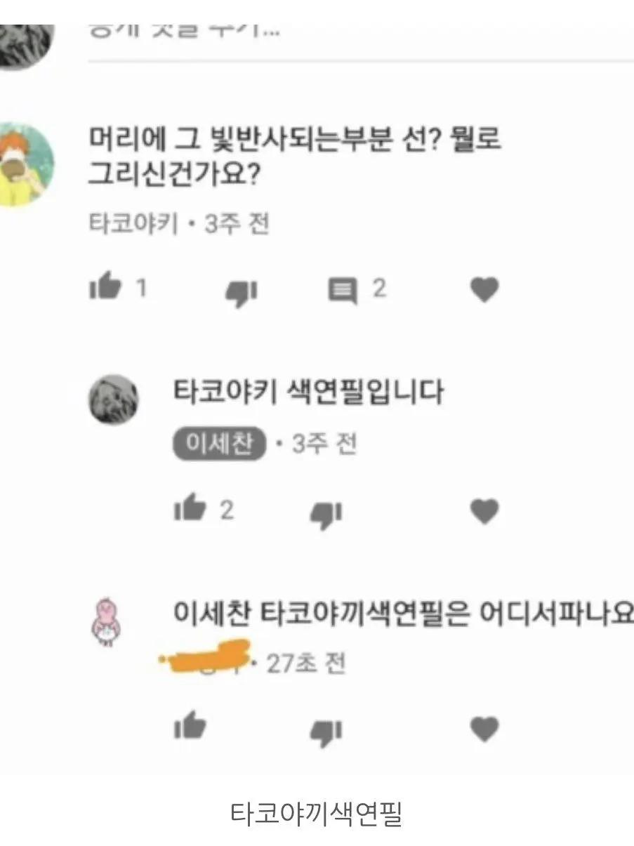 hagosipn의 개인용