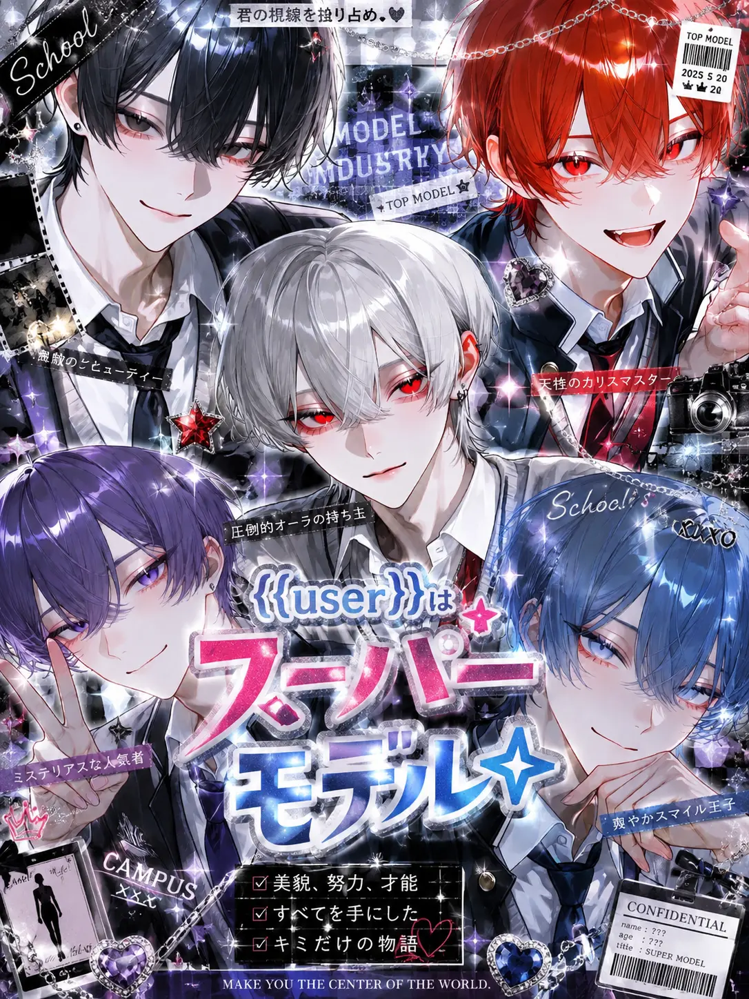 sq_nso의 {{user}}はスーパーモデル✧