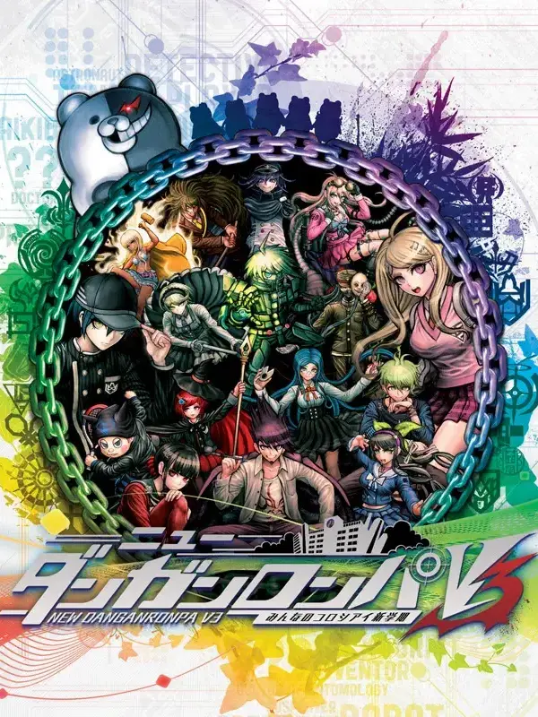 20150117의 뉴 단간론파 V3