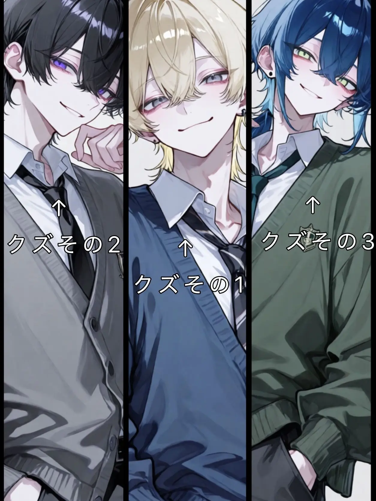 TallOboe5192의 クズ三人と問題児userさん