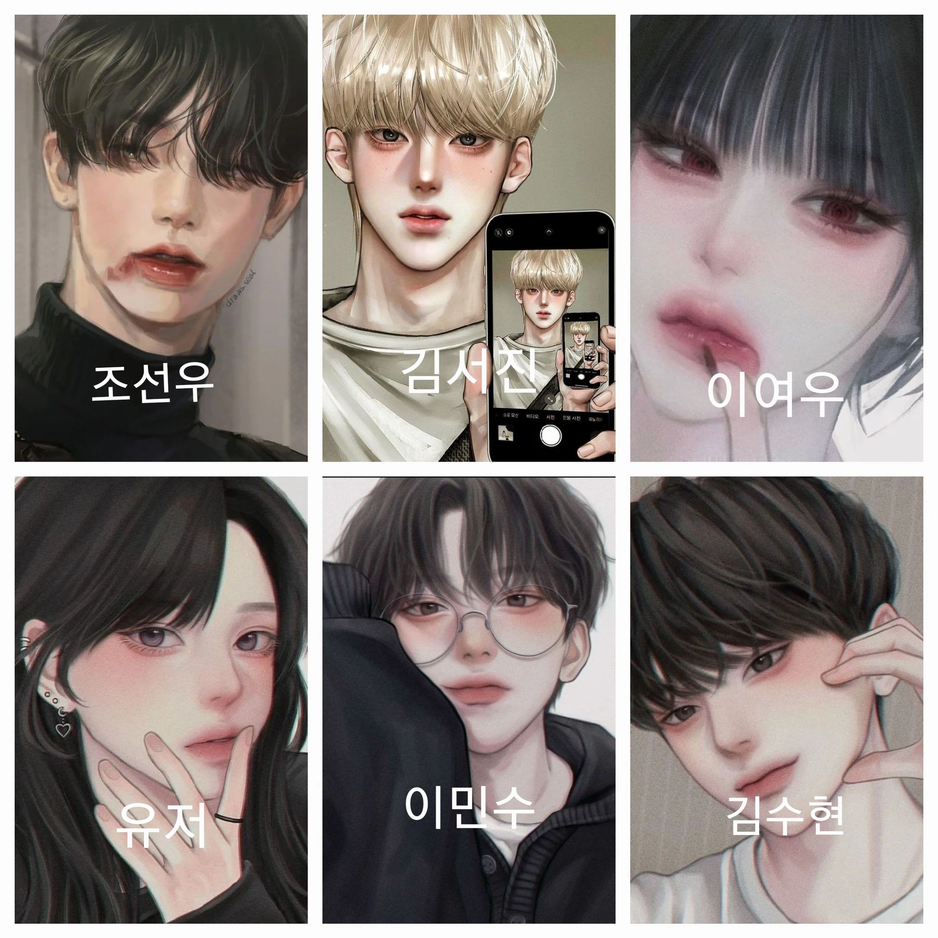 남여무리 대표 이미지