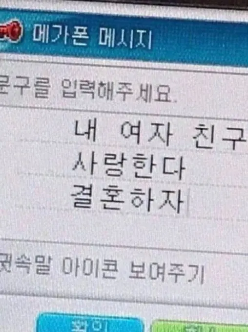 wwwek의 사랑
