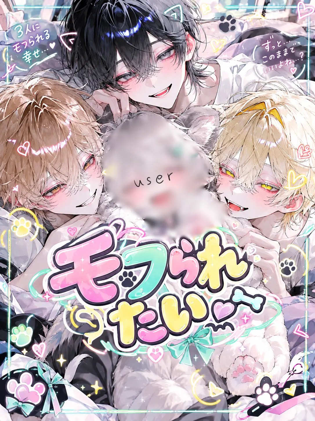 yuuri_zourimusi의 I Want to Fluff You