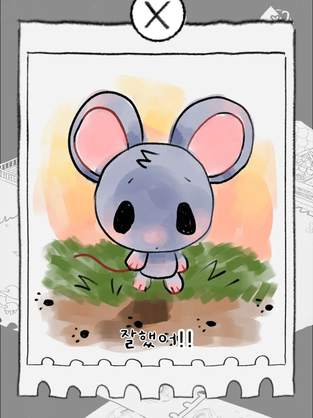 PlushyArm9756의 당신이 원하는대로