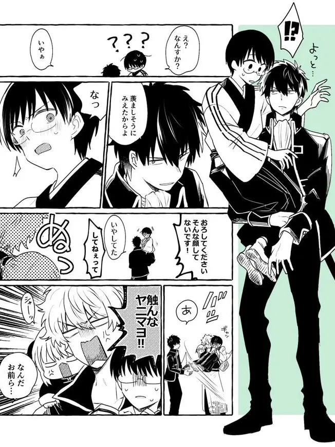 NatuLove0209의 おんぶ