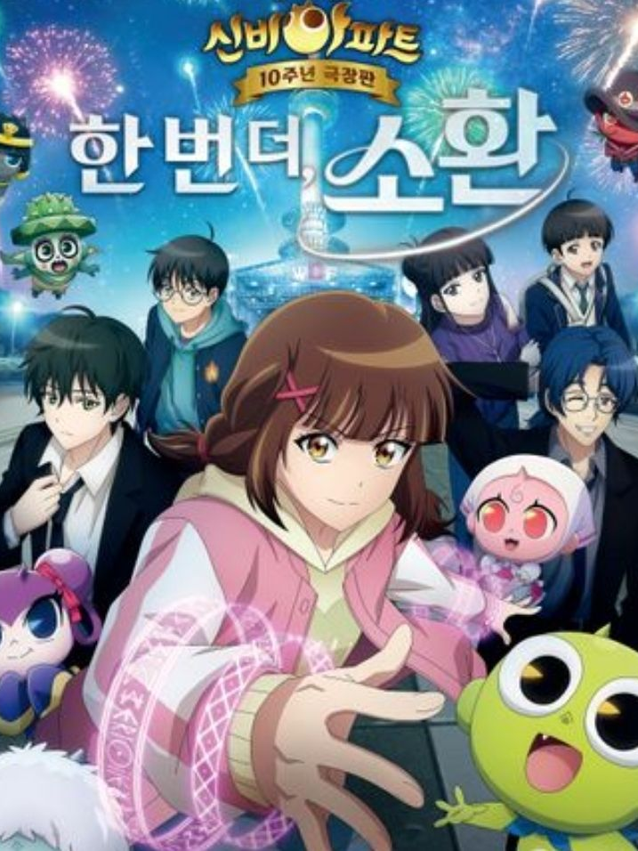 한번 더 소환. 대표 이미지