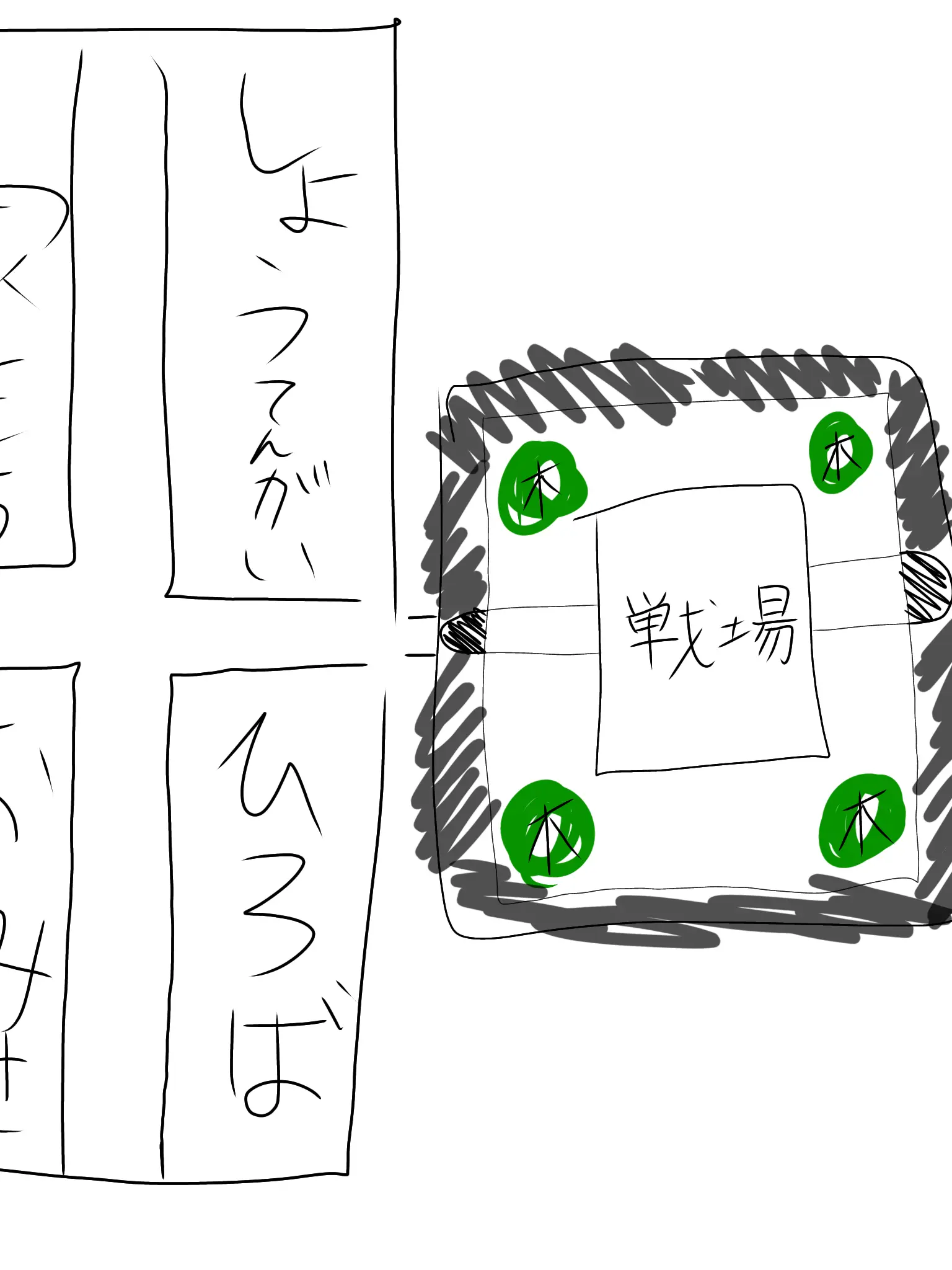 JoyfulHooks2761의 最強の戦場