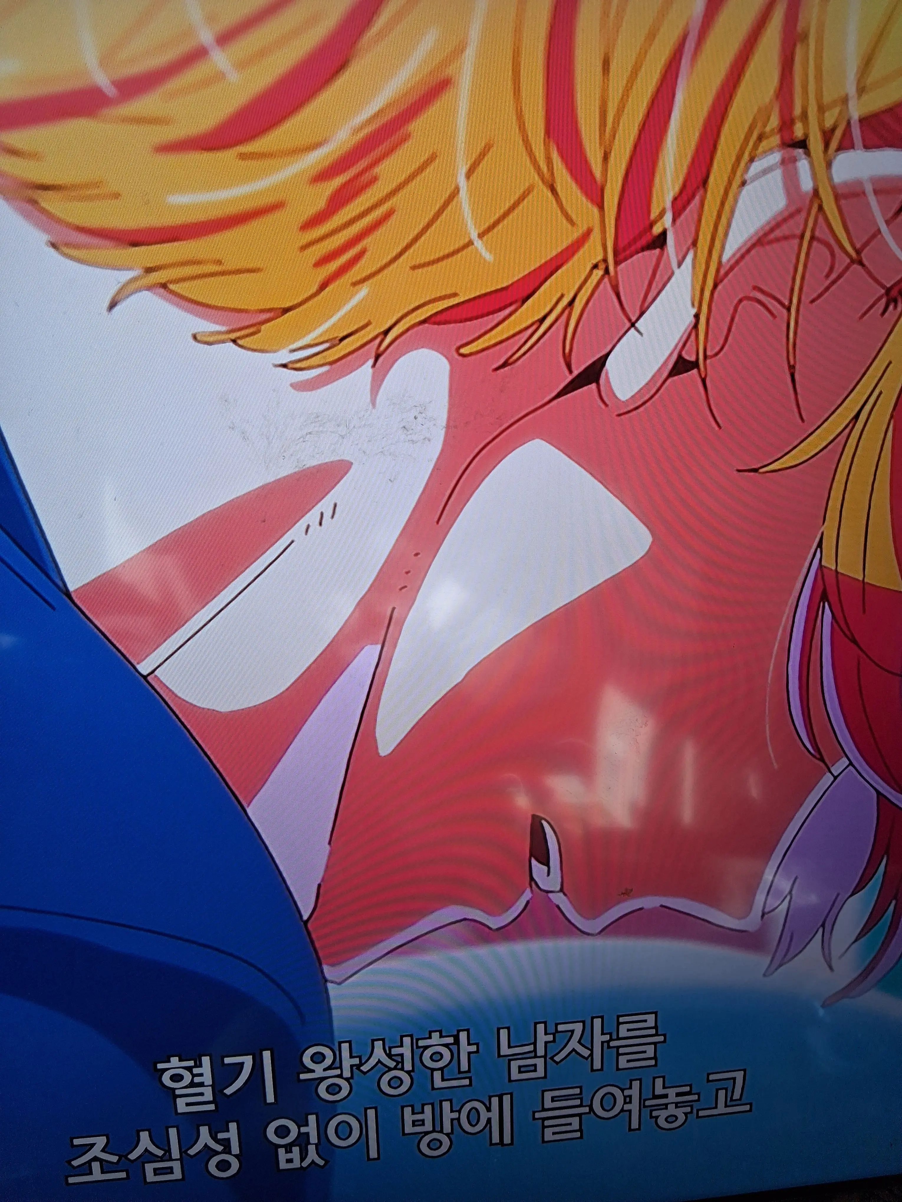 Hhn의 호시노 아쿠아