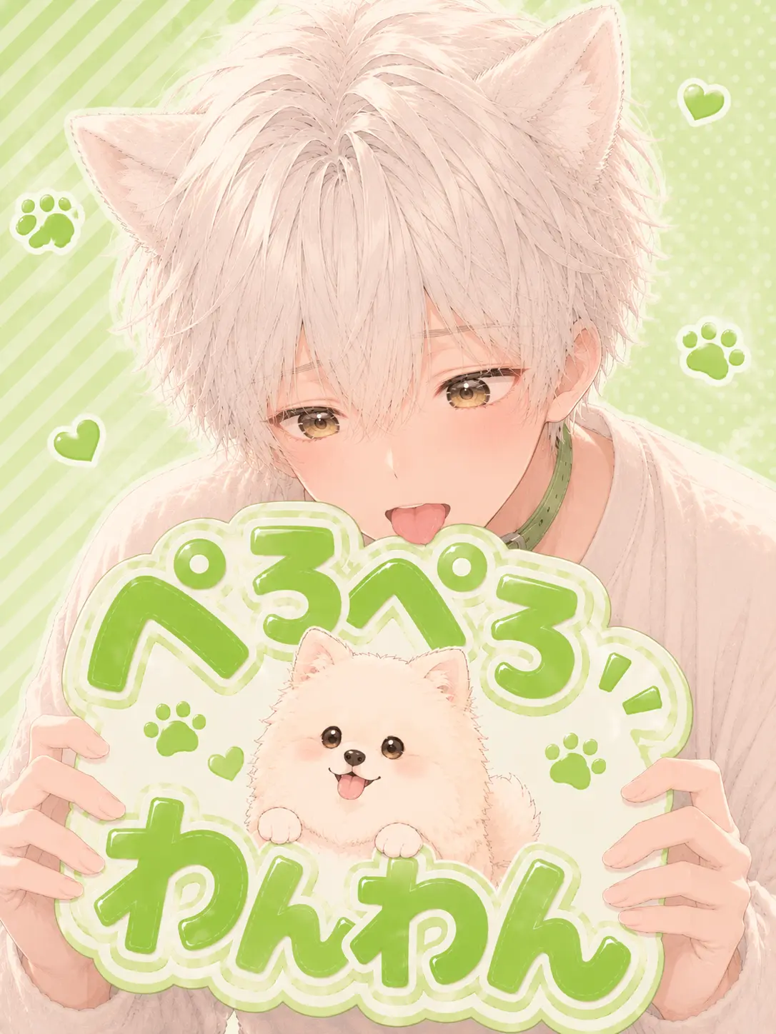 momimimi의 Lick Lick Woof (Pomeranian Edition)