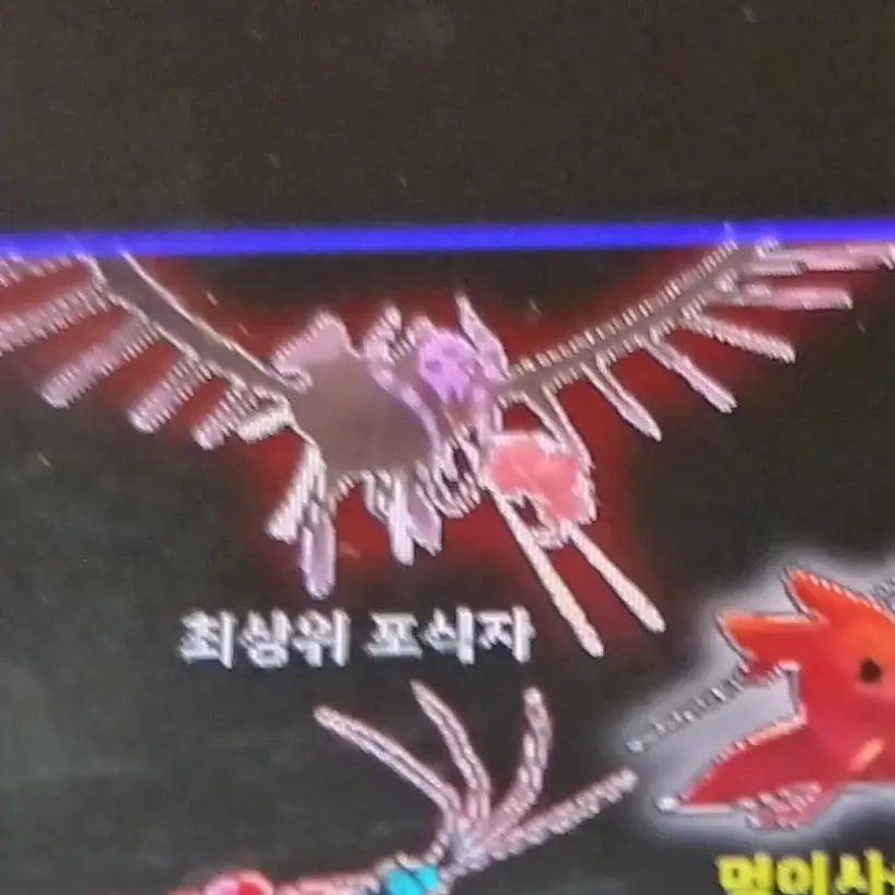 109999의 벌쳐가돼보기
