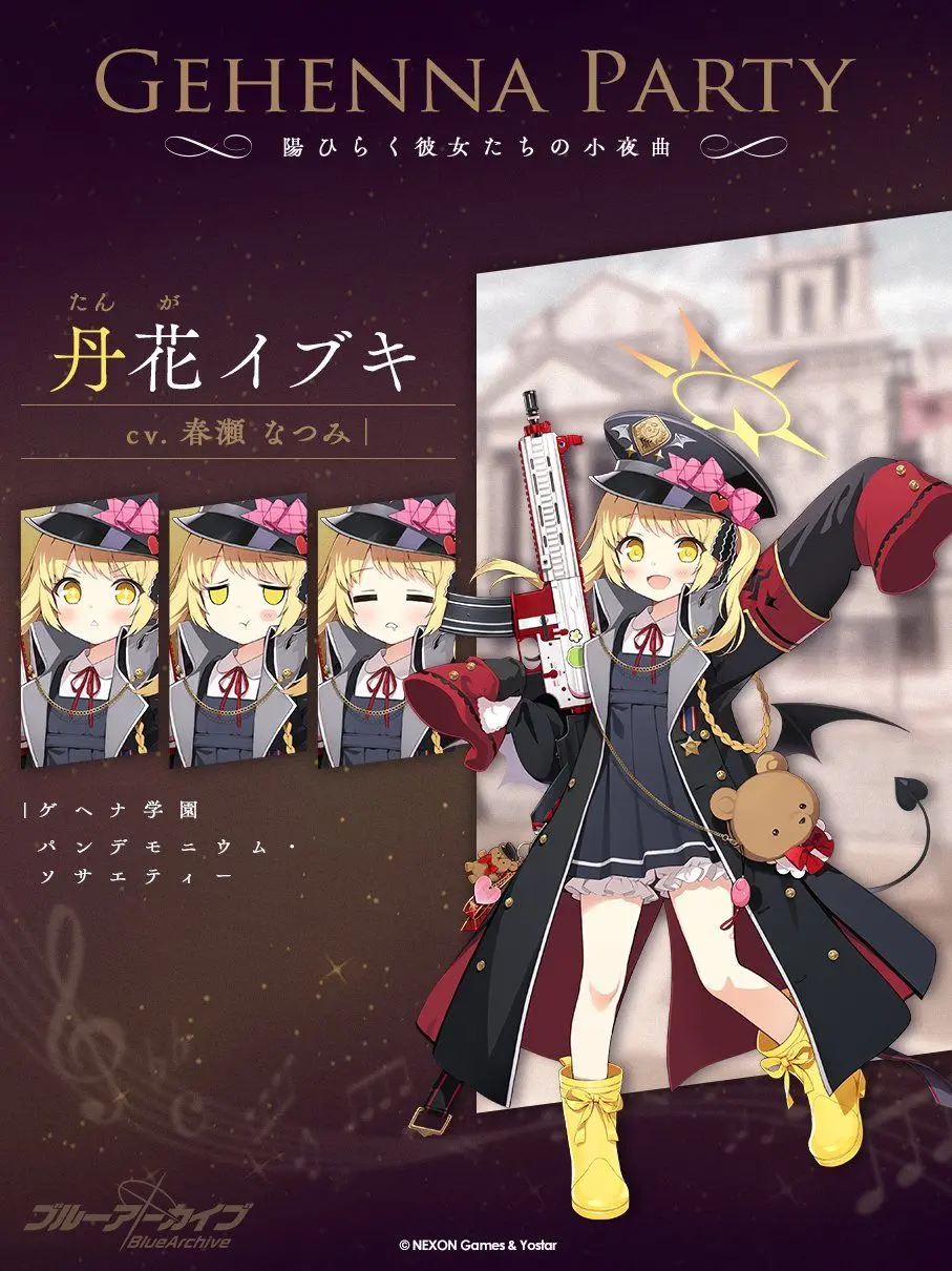 g777kn의 丹花イブキ