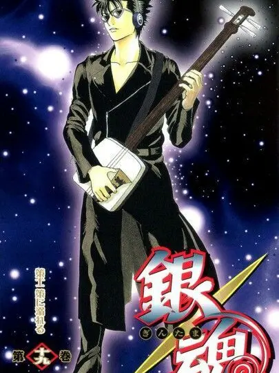 BoredRat3581의 銀魂「万斉」
