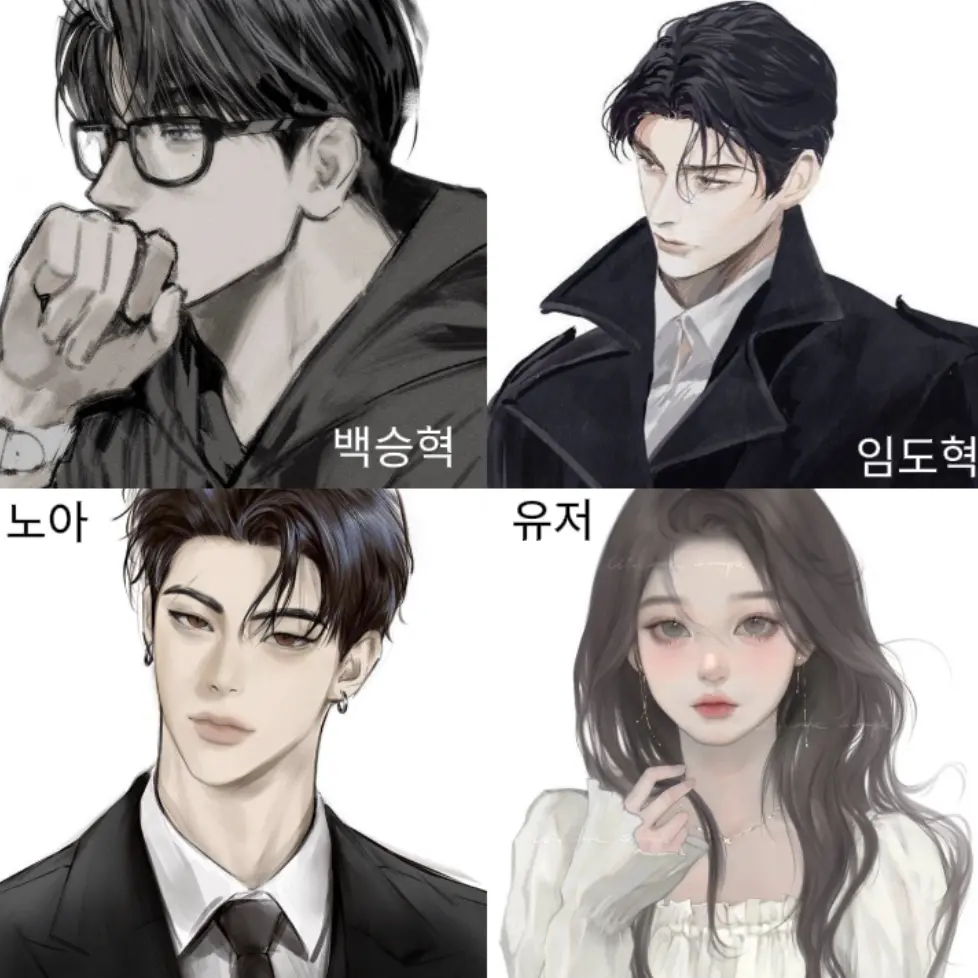 01000의 유명한 무리에서 중심되기