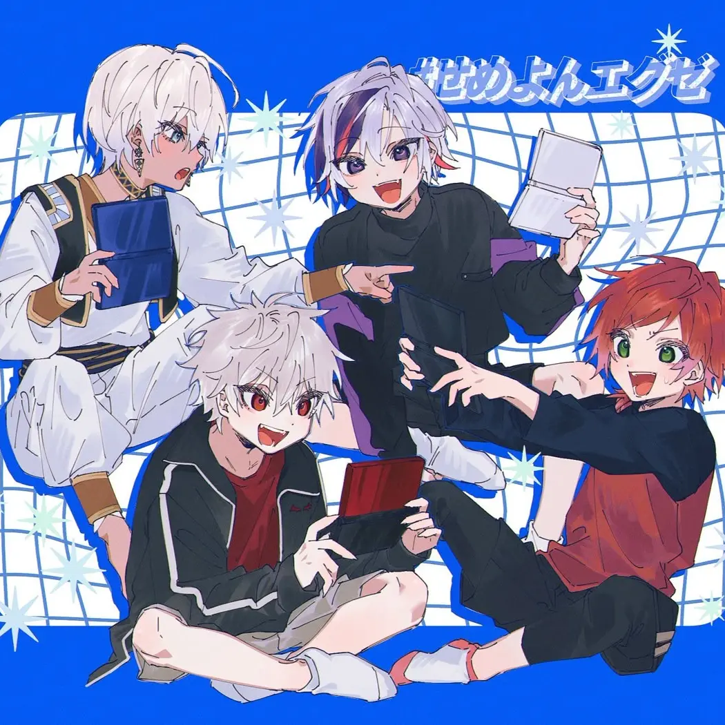 Yu_oo의 捨て子せめよん