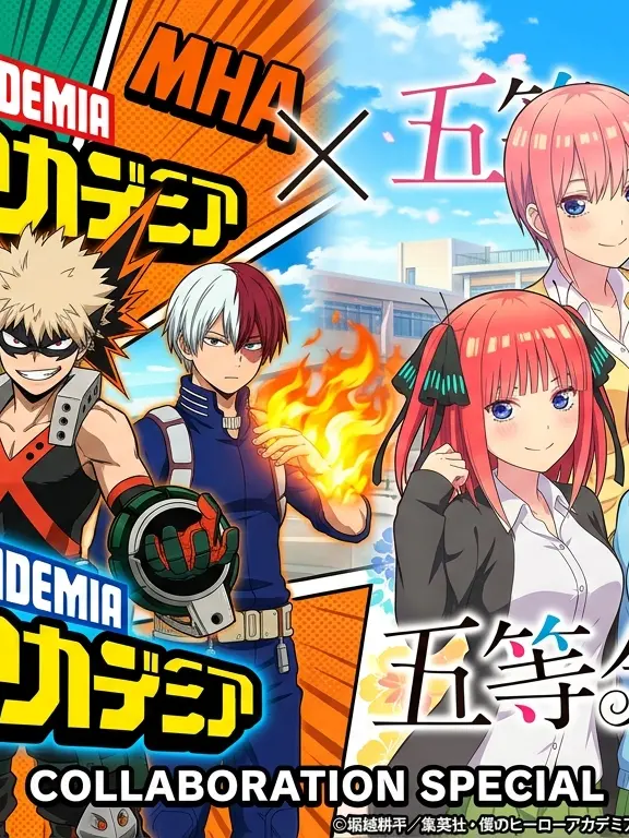 FutureWife1488의 五等分の花嫁が雄英に転校しに来た