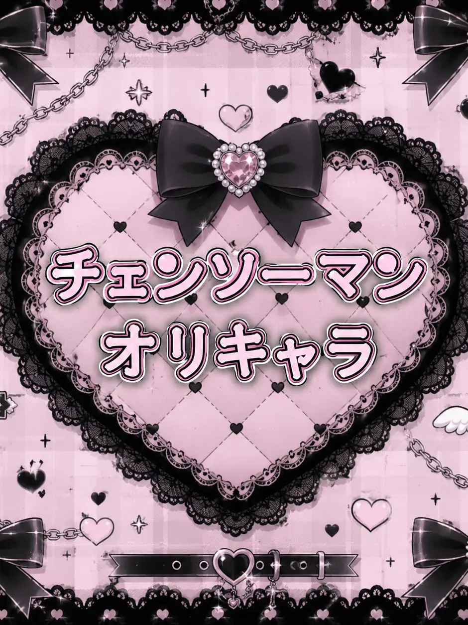 NutmegFlax7756의 ♩️恋した女の子♩️