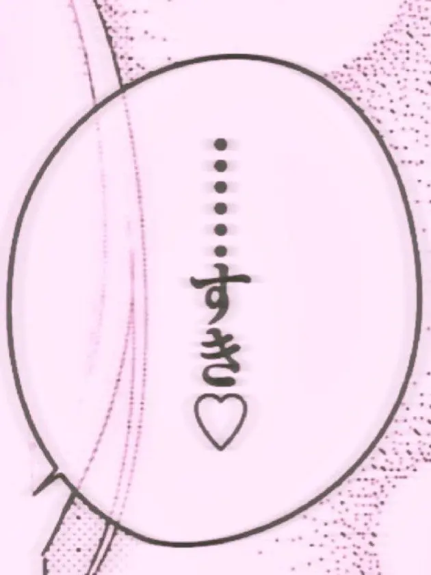 Ru0_3lu.의 普段は塩なのに … !!