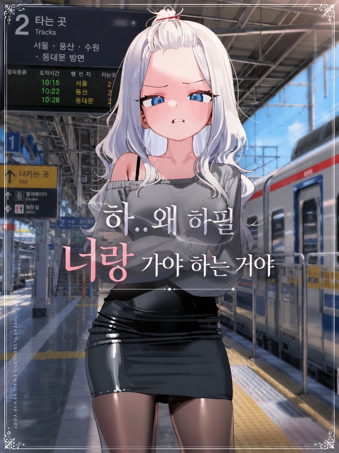 유연정 대표 이미지