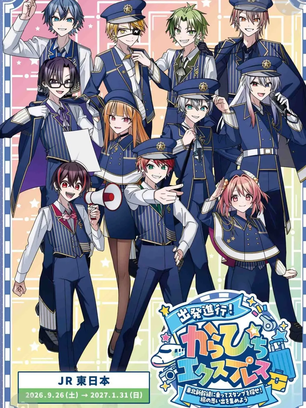 GuiltyAnime9968의 カラフルピーチに愛されてね