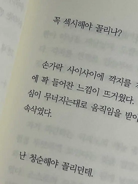 BarrenStar4927의 괴수8호 밴드부&음악부