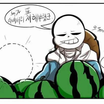 sanfri의 귀농테일