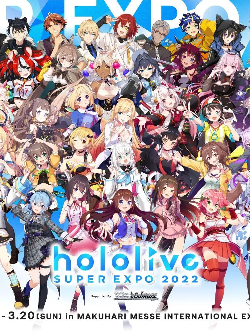 sara0718의 ホロライブ異能力と魔法学園