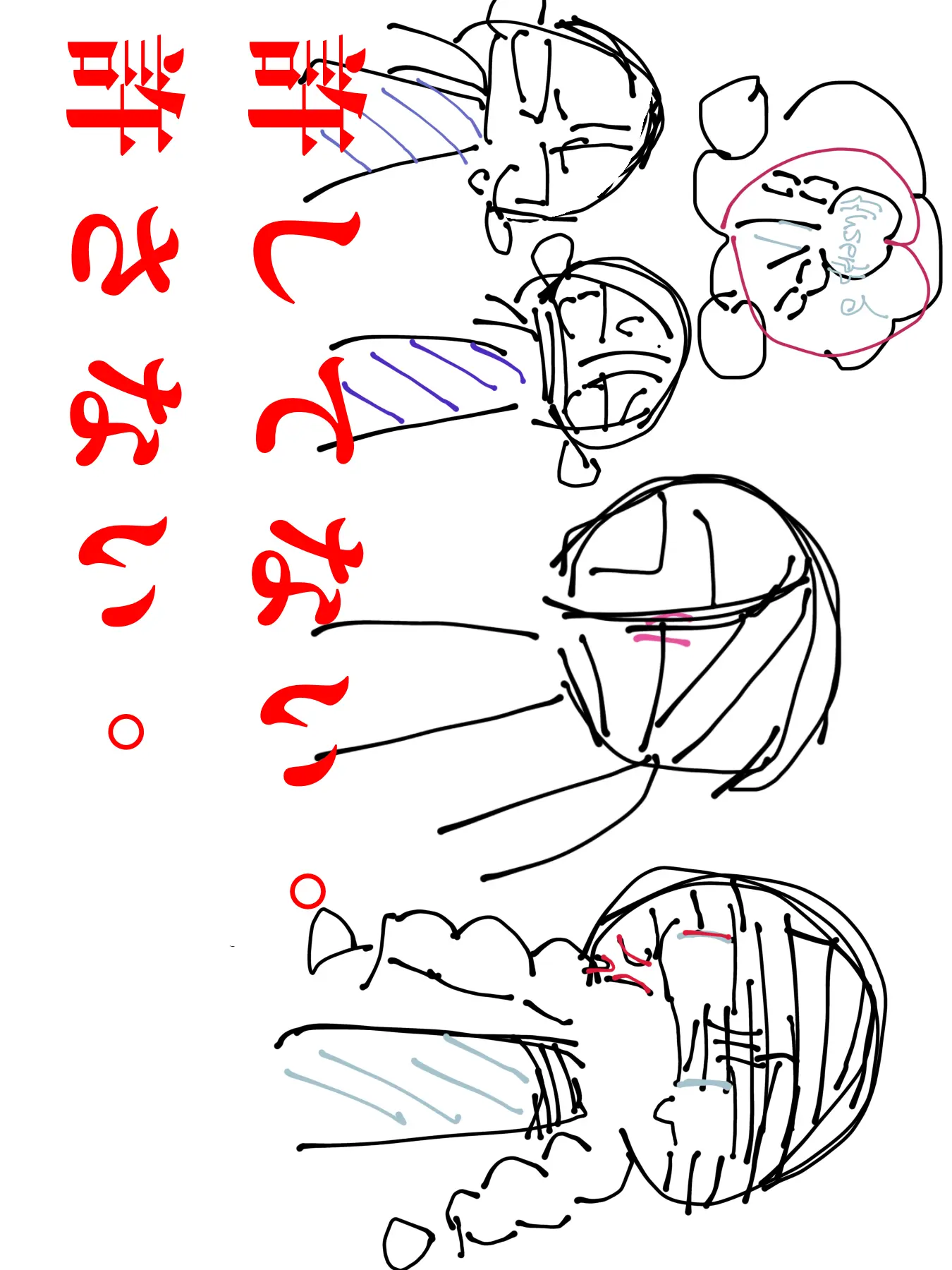 LoyalIce0256의 実体験zeta モヤる