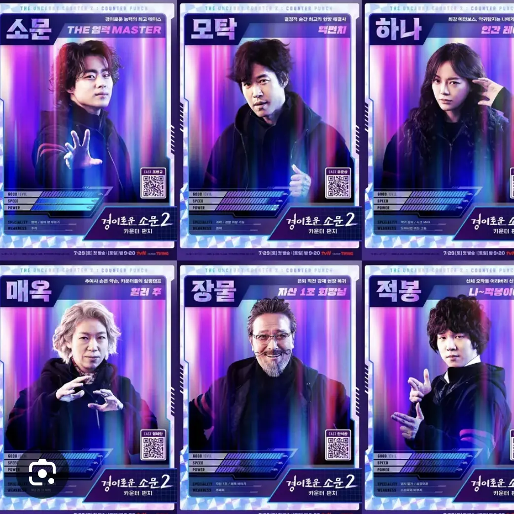 SwiftSoul8901의 경이로운 소문(+여우)