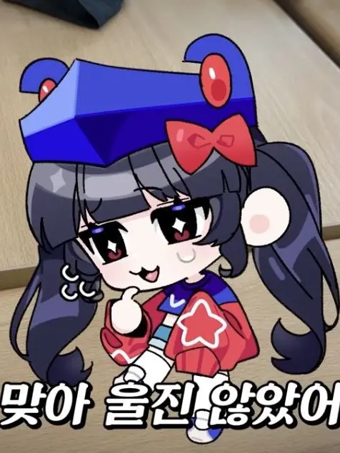 mx.r1n_의 “ 잠을자면 기억을 잃어 ”