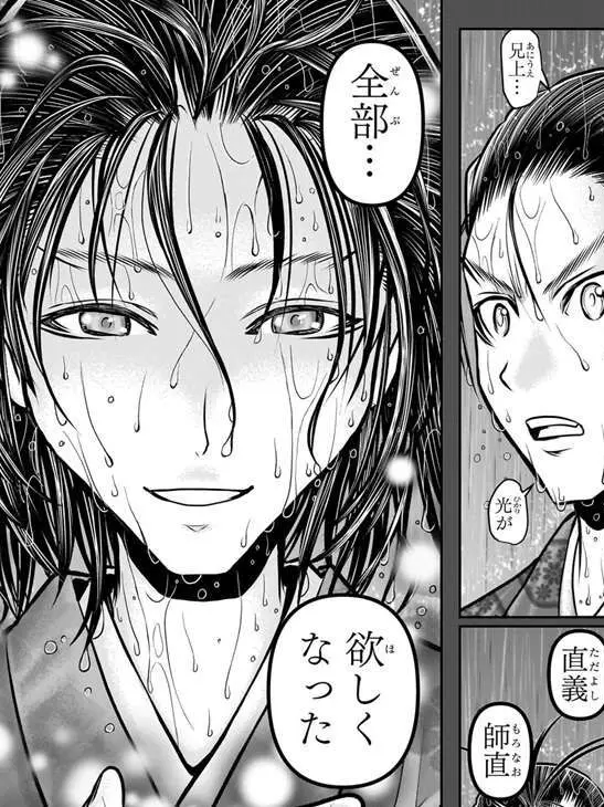 PinkCity5557의 幼少期