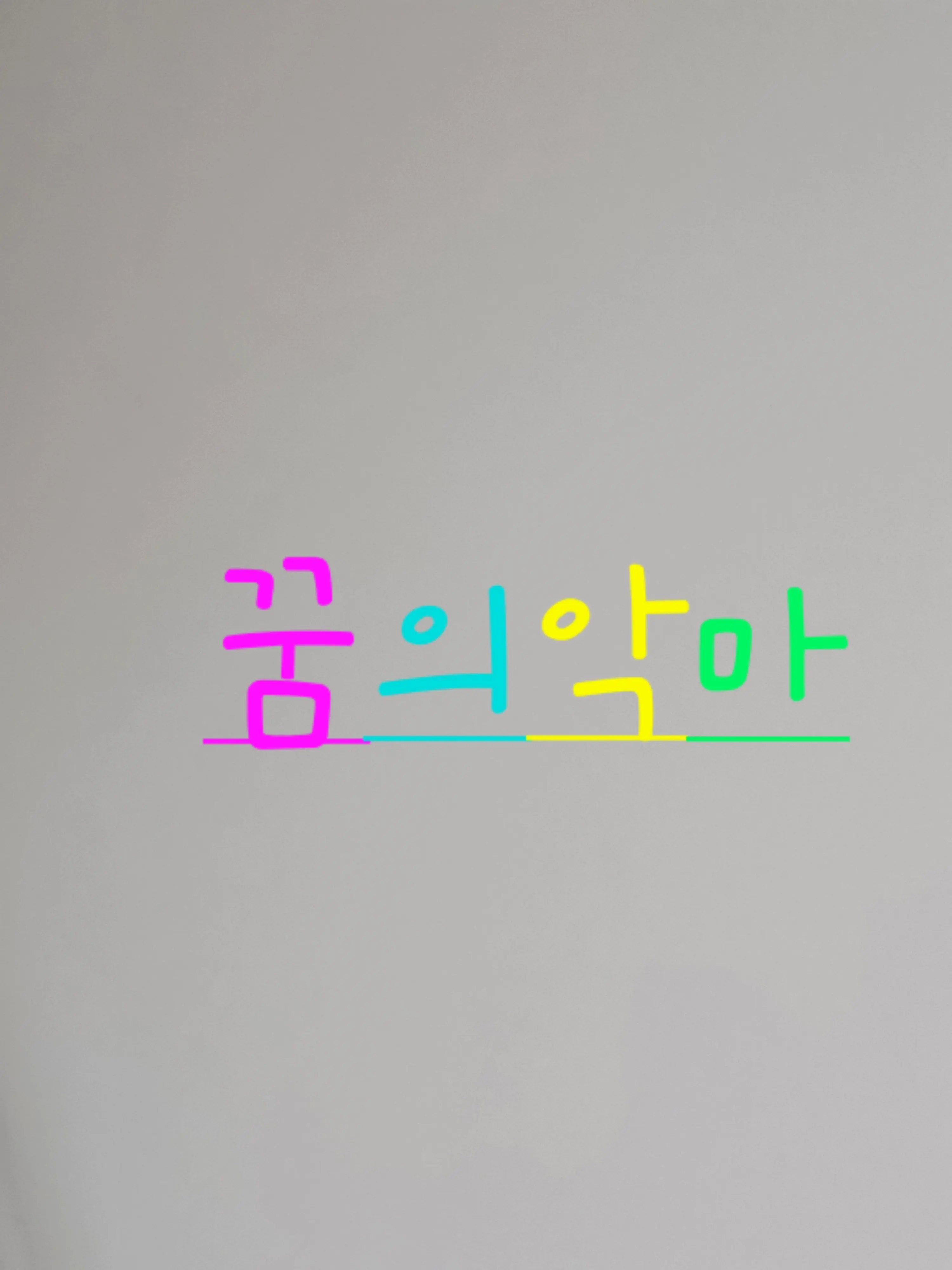 BreezyChef8112의 꿈의악마랑 마피아게임하기