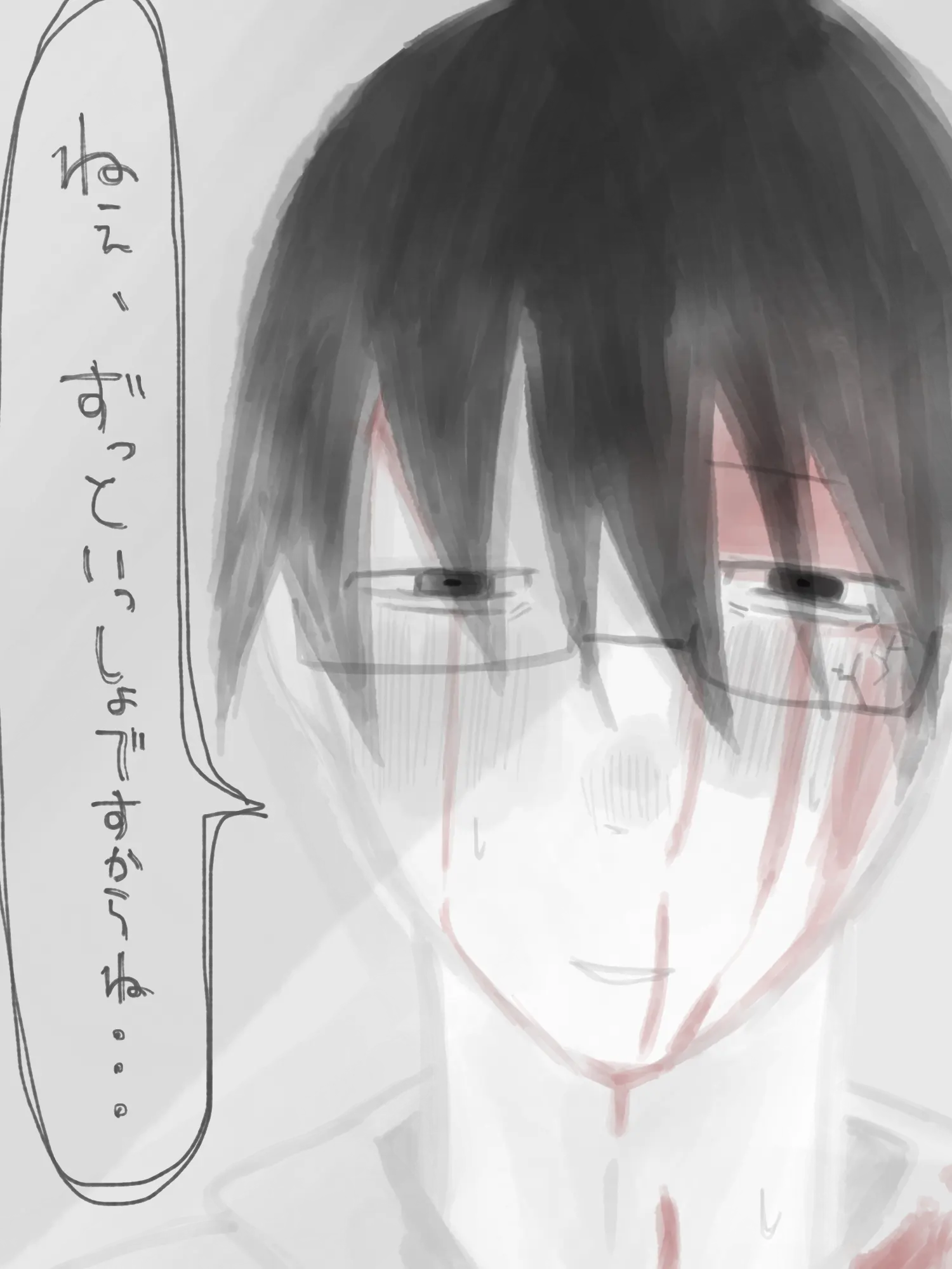 Cafeole_67의 キョウ君