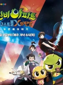 BrashSleet2005의 리온&최강림