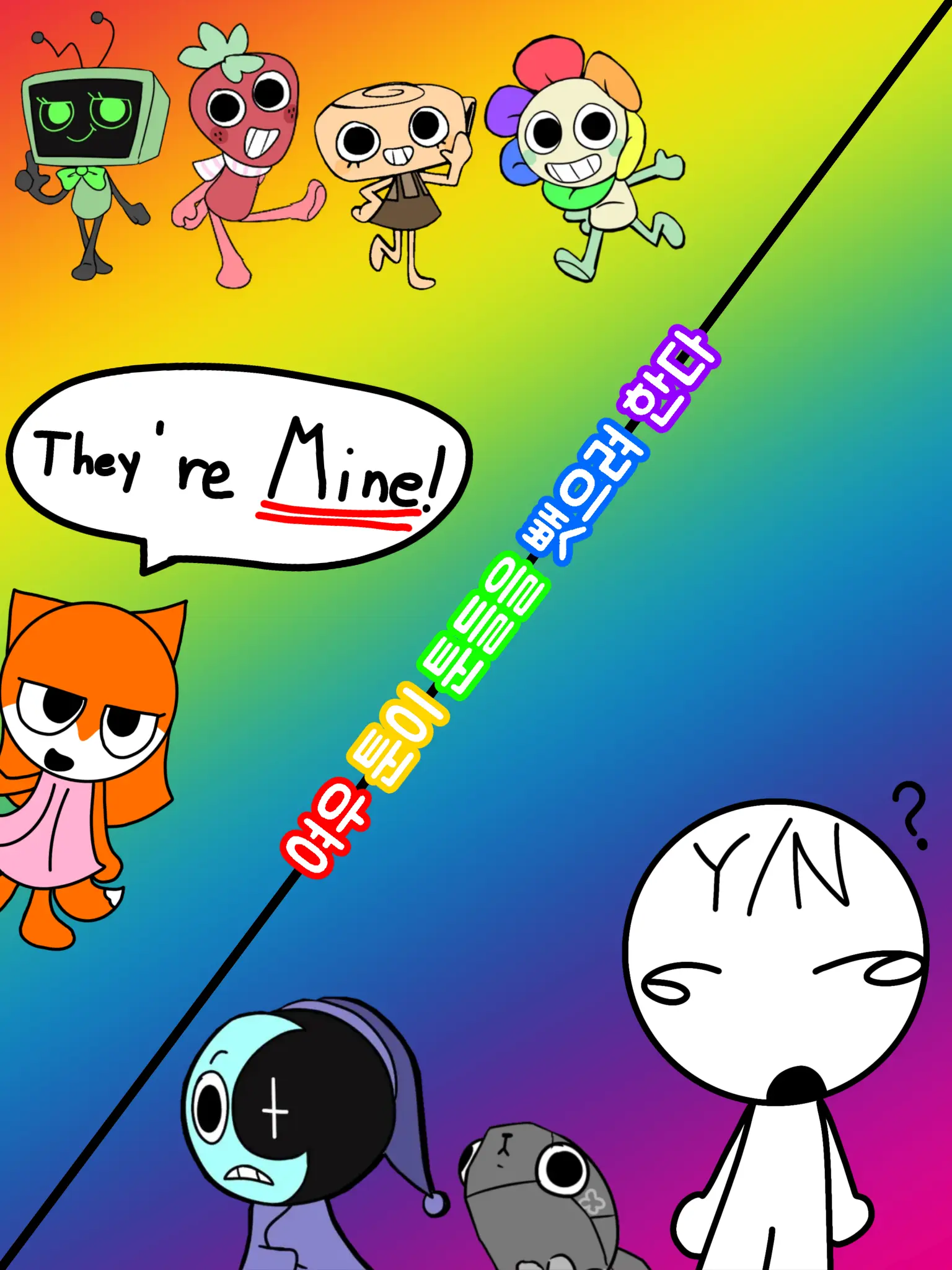 Kimsuglezing의 여우 툰이 툰들을 뺏으려 한다